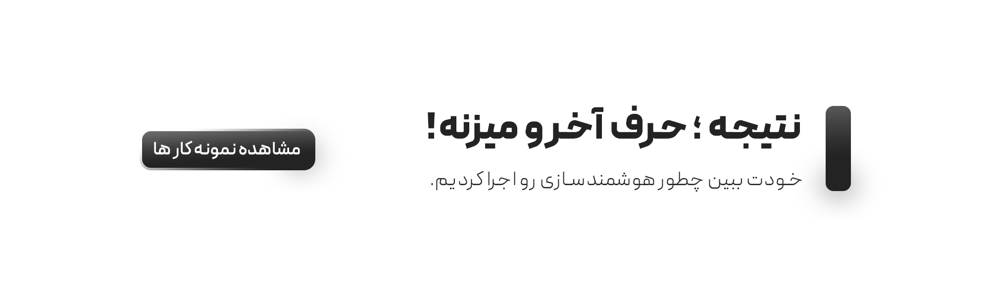نمونه کار دال لاک