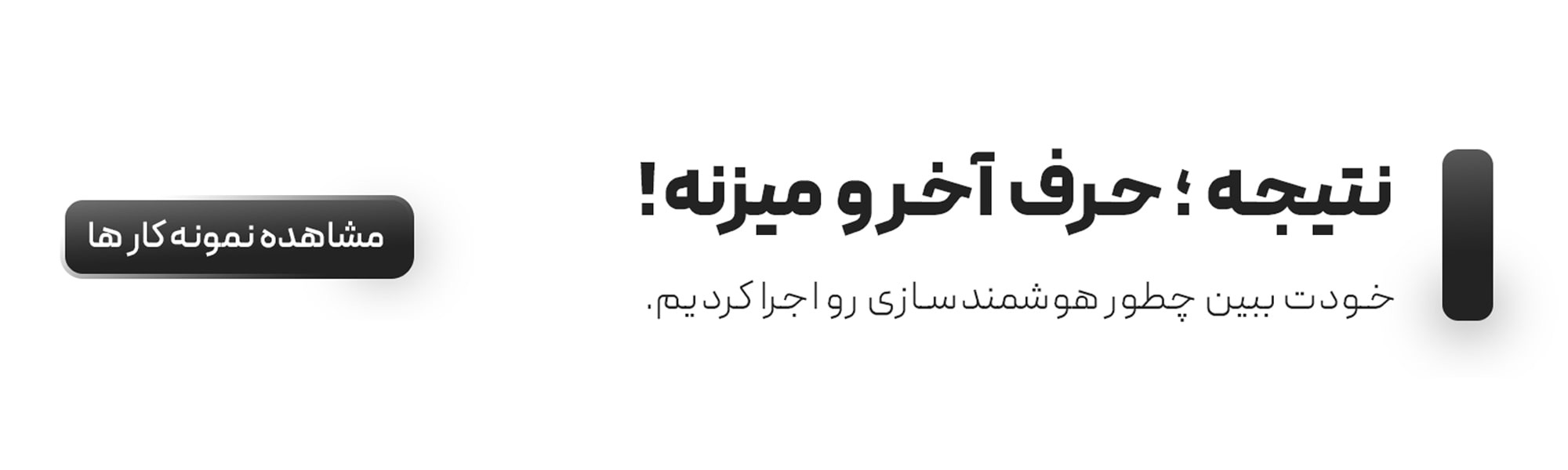 نمونه کار دال لاک